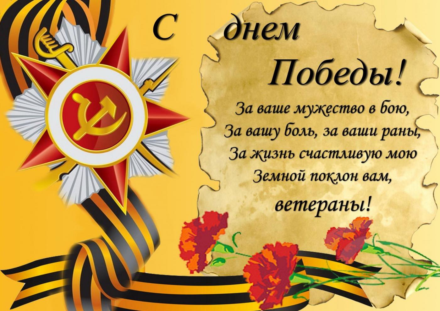 Мы помним. Рассказы о ветеранах их родными (ФТК)